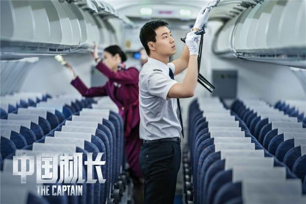 《中国机长》总票房突破22亿曝全新特辑 揭秘万米高空的平凡英雄