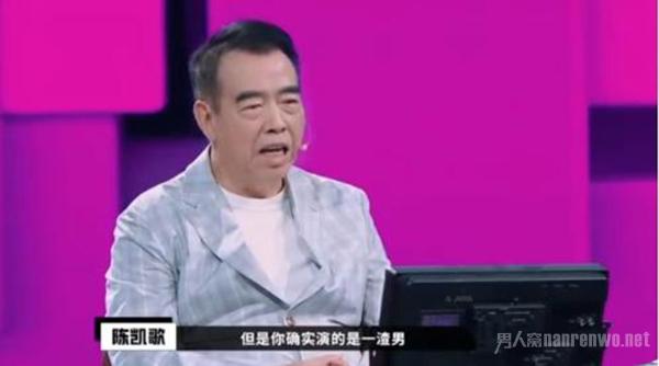 赵薇说何书桓不是渣男 网友：何书桓是洗不白的