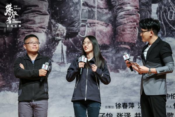 面对《攀登者》爱情戏争议吴京现场征求意见 胡歌称不敢与其同场拍动作戏