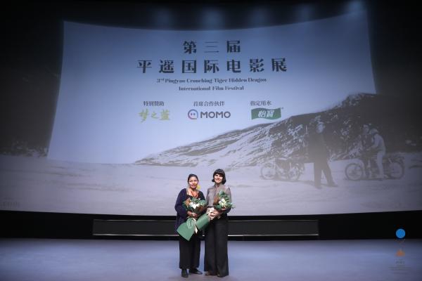 平遥电影展“遇见选片人” 《海面上漂过的奖杯》《拉姆与嘎贝》《建筑师》《高烧》等