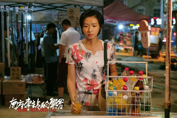 《南方车站的聚会》曝“治欲”版海报 胡歌情牵桂纶镁上演“绷带杀”