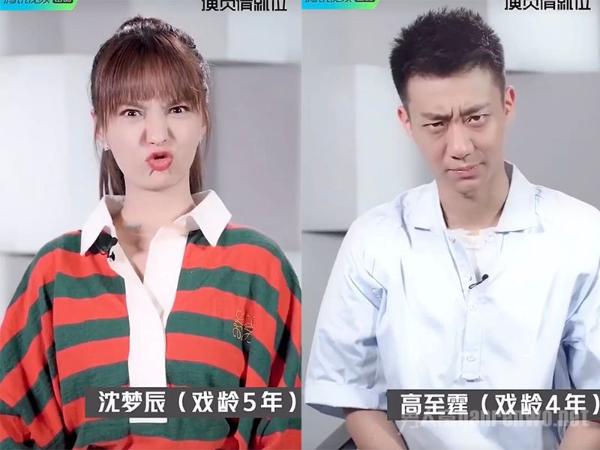 演员请就位表演小考怒目 全军覆没 网友：连二哈都不如