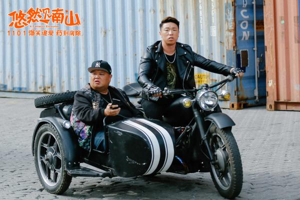 《悠然见南山》集结爆笑天团走心接地气