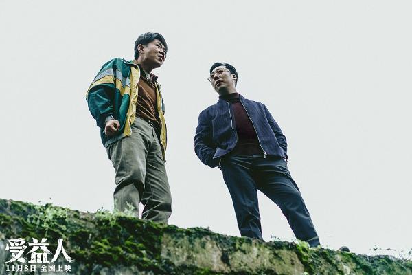 宁浩监制新作《受益人》11月8日上映 大鹏“花式套路”柳岩反遭爱情“事故”