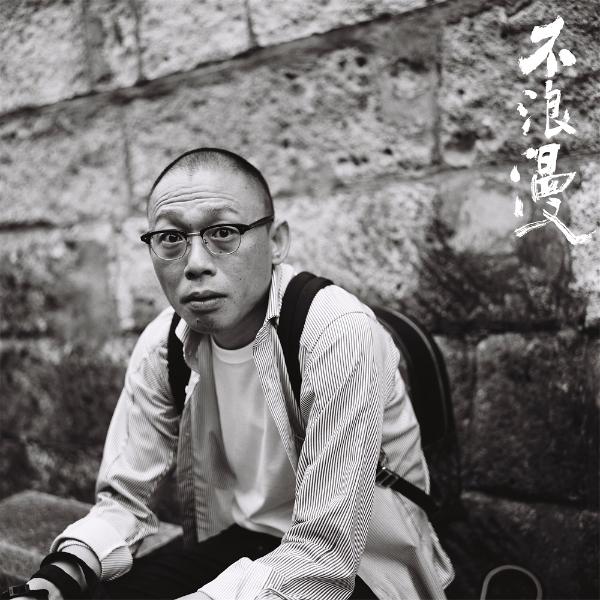 程耳新作《不浪漫》超前预告平遥刷屏 主演贾樟柯开启灵魂发问