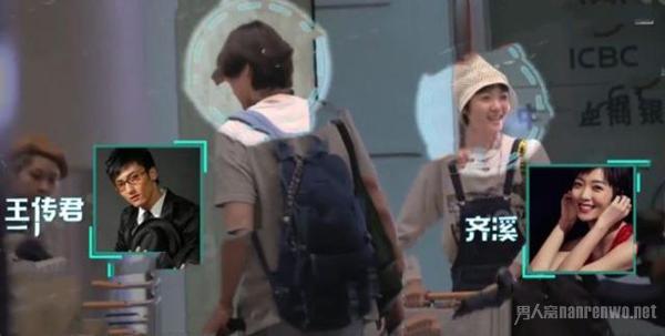 王传君齐溪恋情疑曝光 女方刚离婚撞脸万茜 网友：大瓜