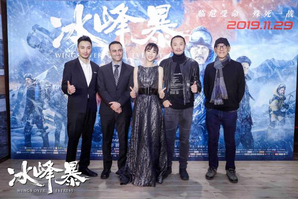 《冰峰暴》首映礼燃爆京城 张静初笑骂导演“毫无人性”
