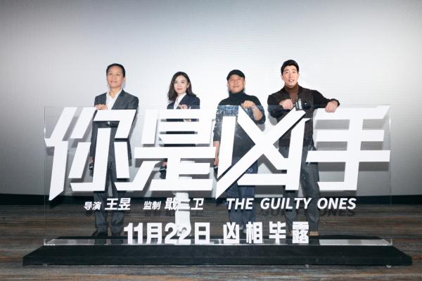 宋佳《你是凶手》压力到在酒店房间晒白果 王千源聊“憋屈”角色