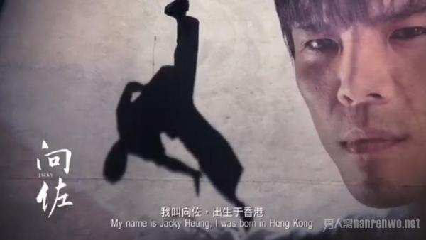 向佐 找回那个令我们骄傲的香港 讲述自己在国外的故事