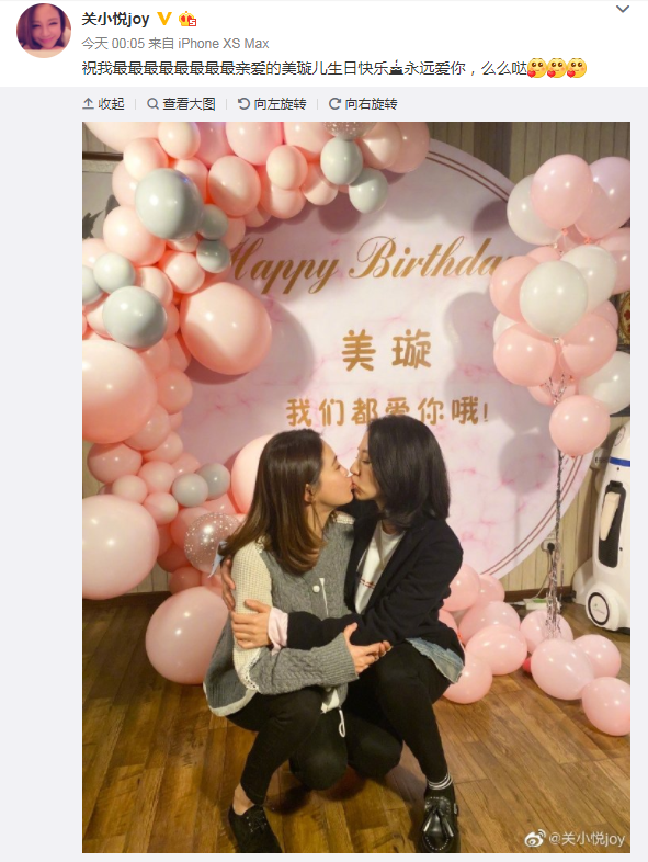 董璇办37岁生日会关悦等好友到场 甜笑许愿单身状态好