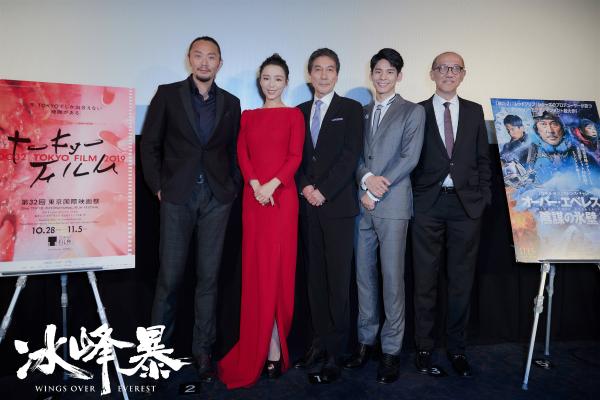 《冰峰暴》东京国际电影节全球首映 日本首波口碑超燃炸裂