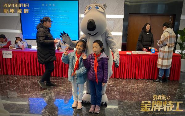 《贝肯熊2:金牌特工》携手中国小动物保护协会 亮相严歌苓新书发布会