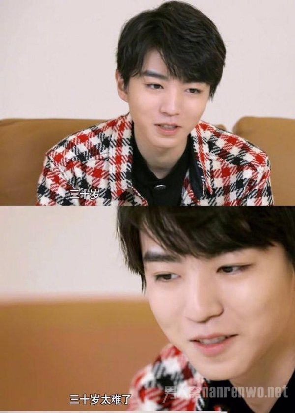 王俊凯双标现场 自己30岁老迈 网友：对周杰伦是真爱