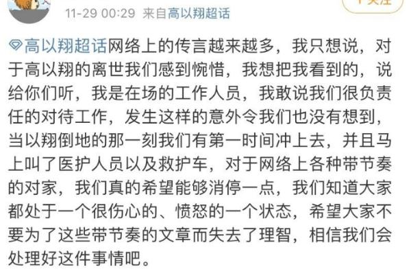 疑《追我吧》工作人员发声：带节奏的对家请消停一点 视频我们不方便公布