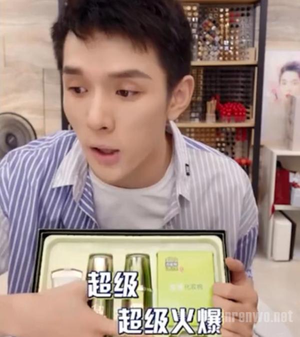 百雀羚放李佳琦鸽子 网友：名声就是这么玩坏的