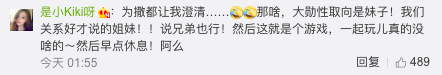杨幂魏大勋前后发社交动态 文案相似惹网友猜测