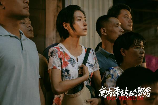 《南方车站的聚会》曝群像海报 “两帝一后”首度同框命运纠缠