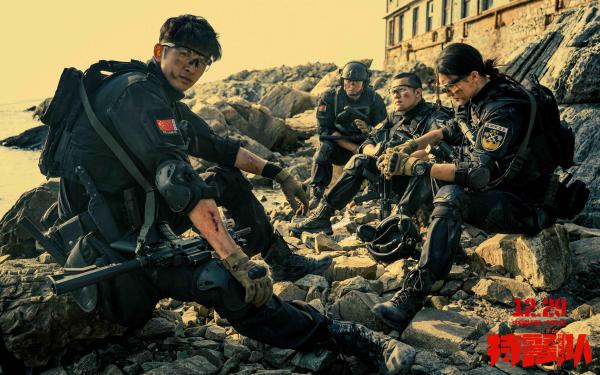 《特警队》曝剧照热血天团集结燃爽来袭