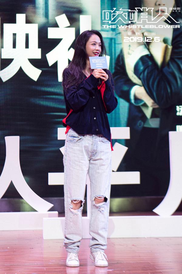 《吹哨人》空降四川农大欢笑不断 汤唯：动作戏是体能突破更是心理挑战