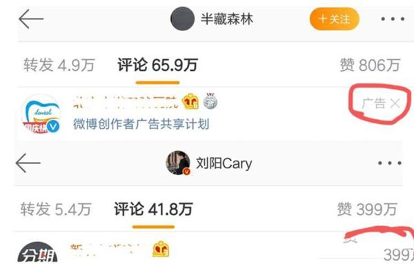 半藏森林被解约更火 还和刘阳用情头 恋爱事业两不误？