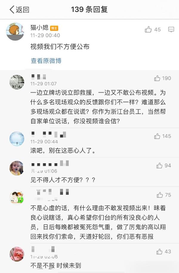 疑《追我吧》工作人员发声：带节奏的对家请消停一点 视频我们不方便公布