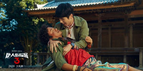 《唐人街探案3》首曝正式预告 王宝强刘昊然领衔“亚洲侦探联盟”闹东京