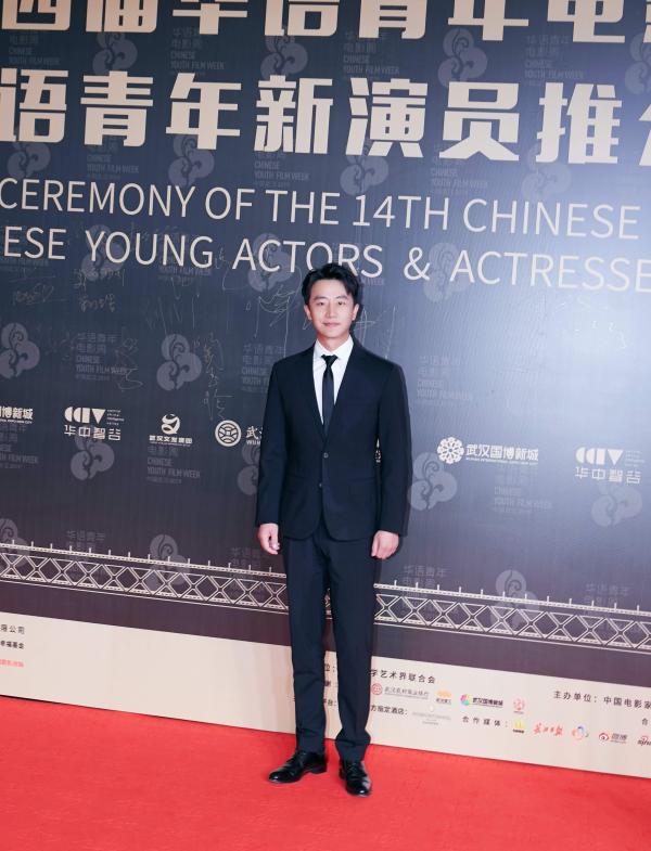 黄轩出席华语青年电影周开幕式 为青年影人发声