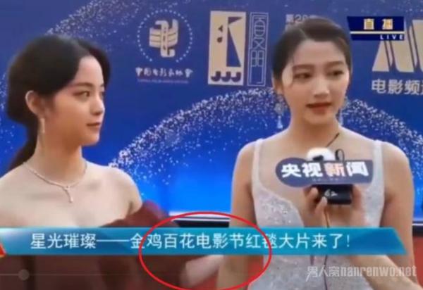 欧阳娜娜拍了关晓彤的背 结果被关晓彤粉丝骂