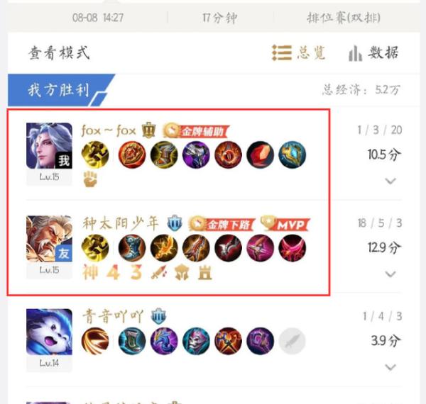 杨幂魏大勋前后发社交动态 文案相似惹网友猜测