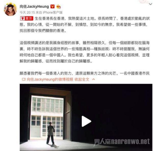 向佐 找回那个令我们骄傲的香港 讲述自己在国外的故事
