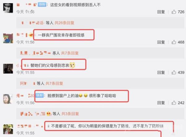 张艺兴被粉丝趴车窗 表情冷淡被指冷血 网友：乱带节奏