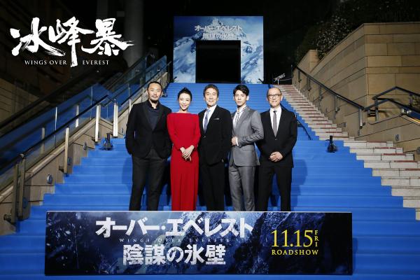 《冰峰暴》东京国际电影节全球首映 日本首波口碑超燃炸裂