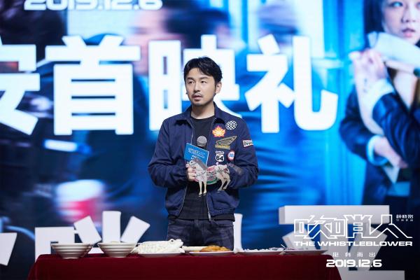 电影《吹哨人》走进长安大学 雷佳音：作为电影人能承担社会责任我很骄傲