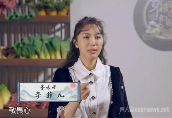 李菲儿回应节目截图 否认整容甩锅发胖 网友：整残了