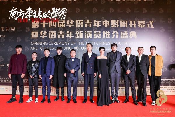 《南方车站的聚会》发关系海报 “南北小分队”路演合体重回拍摄地