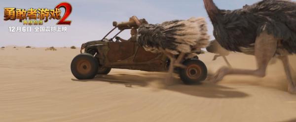 《勇敢者游戏2：再战巅峰》开启预售 终极预告上演沙漠夺命飞车