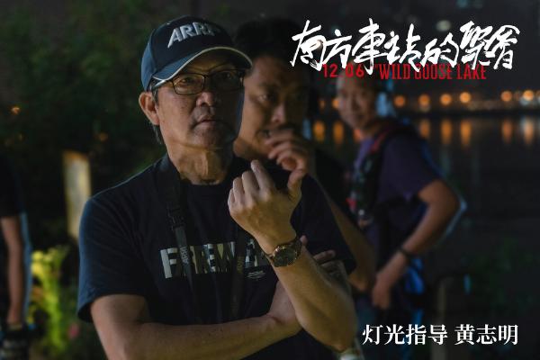 刁亦男率“灯光考古者”光影造梦