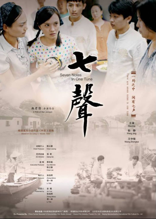 2019冬暖影展即将开幕 这些华语新作你不得不关注