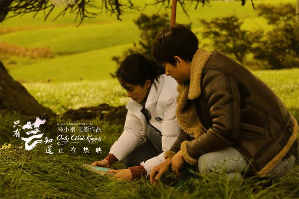 黄轩《如果云知道》一展歌喉唱哭网友 冯小刚新作成“婚前必看”