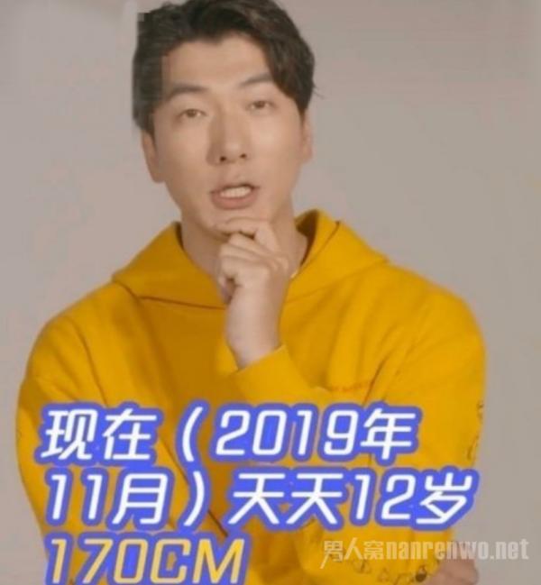 天天12岁一米七 完美继承张亮的大长腿