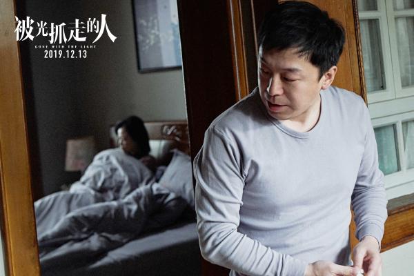 中年男人的生活有多难？《被光》中黄渤用殿堂级演技告诉你