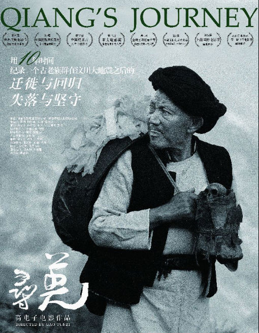 2019冬暖影展即将开幕 这些华语新作你不得不关注