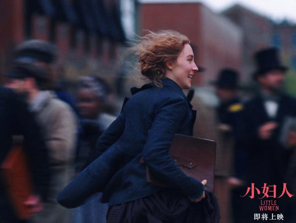 《小妇人》发布“追求真我”电影片段 西尔莎·罗南开秀精湛演技
