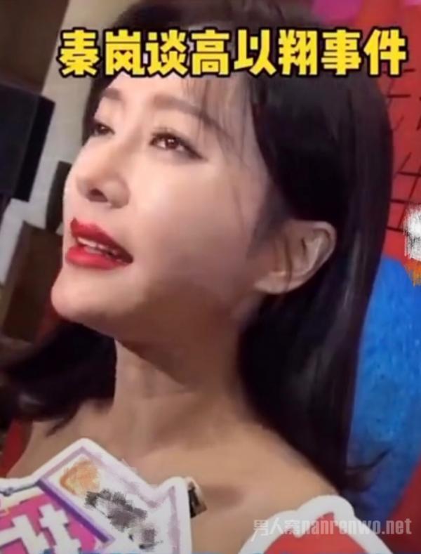 秦岚谈高以翔眼泛泪光 和他合作过的每个人都在夸他