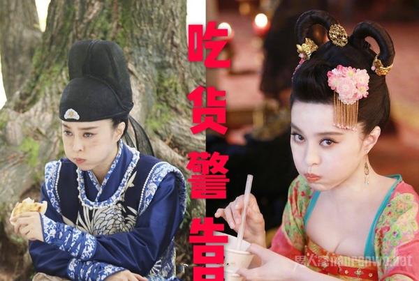范冰冰肚子被质疑怀孕 疯狂试水洗白 网友：不买账