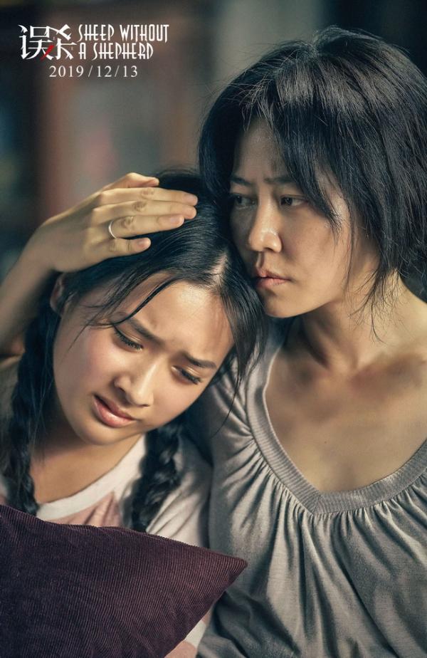 贺岁爽片《误杀》惊艳首批观众 肖央瞒天过海对决陈冲|误杀