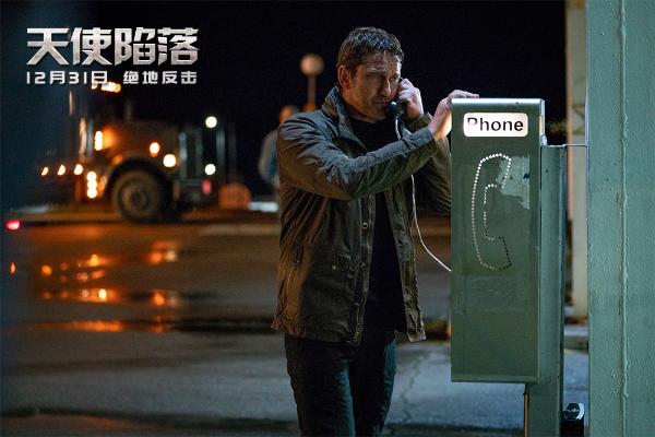 《天使陷落》剧情升级成观众跨年首选，荷尔蒙爆棚第一保镖燃爆年末