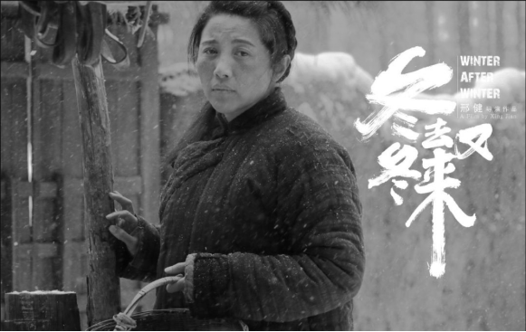 2019冬暖影展即将开幕 这些华语新作你不得不关注