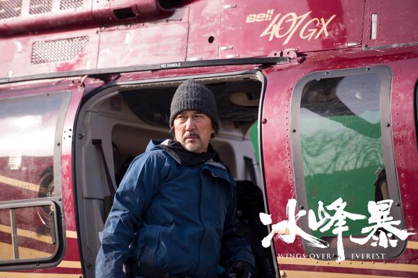 《冰峰暴》口碑引热议 偏见误解泰山压顶