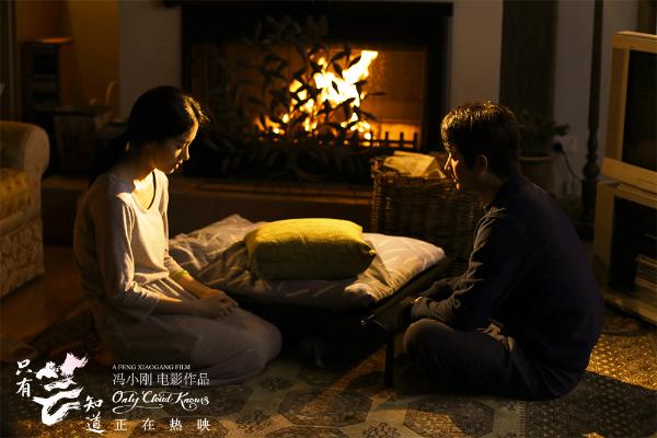 黄轩《如果云知道》一展歌喉唱哭网友 冯小刚新作成“婚前必看”